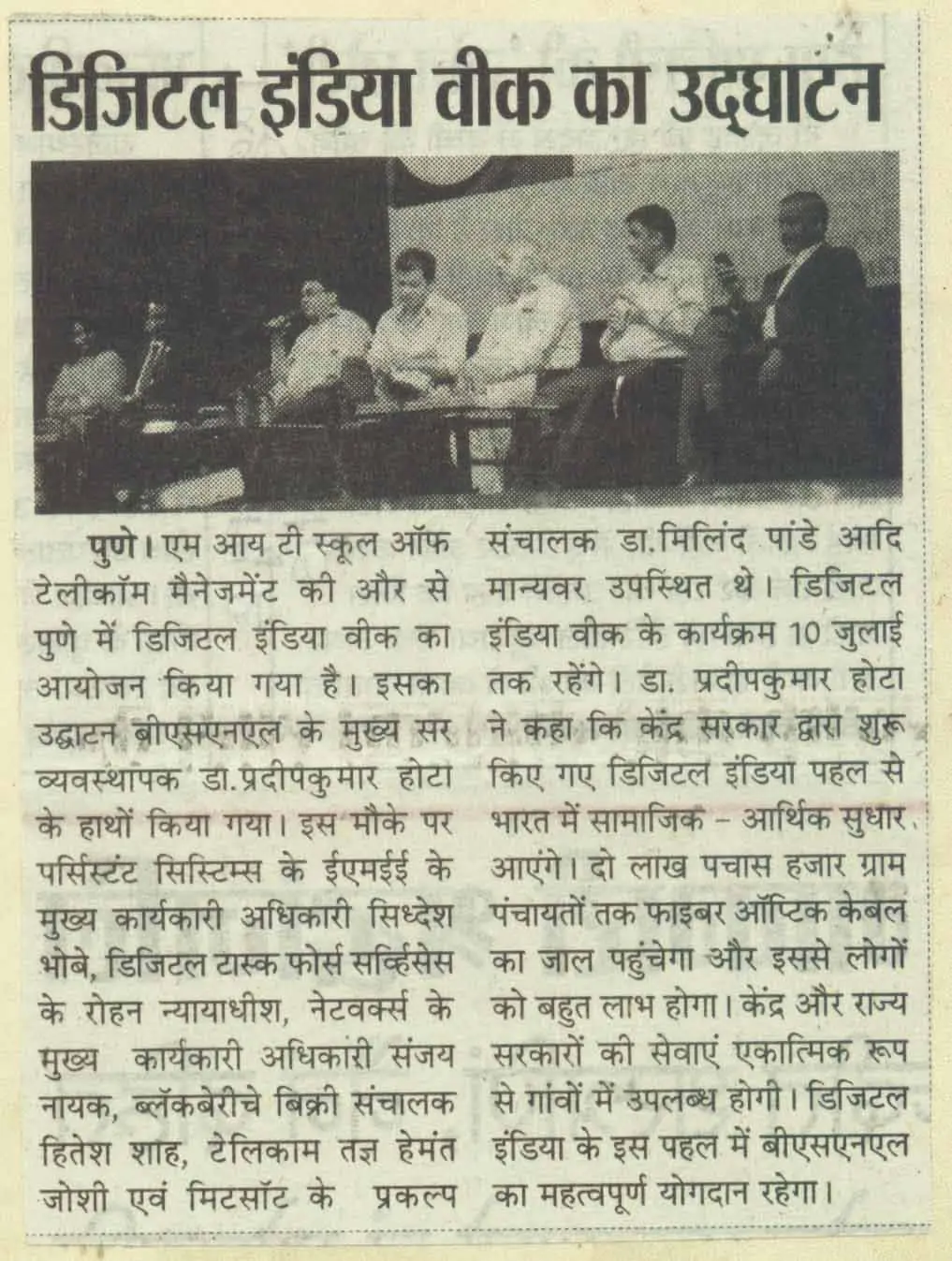 Cyber Security Event